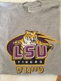 LSU shirt from the Jerusalem bazaar.  The Hebrew reads 